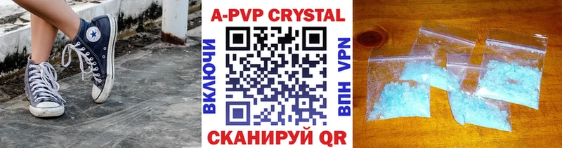 Купить  Олёкминск  Альфа ПВП VHQ 