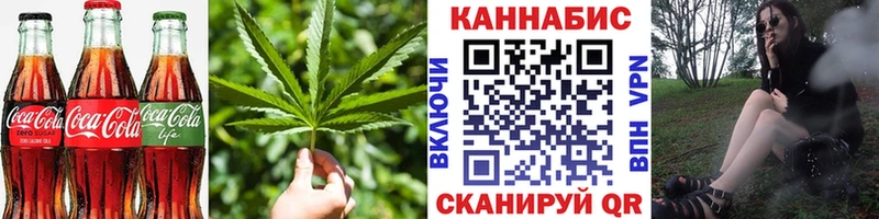 Печенье с ТГК конопля  Купить где  Олёкминск 