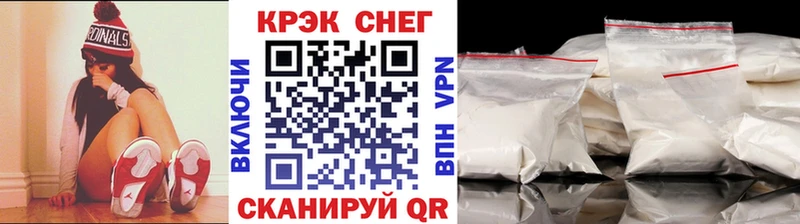 Купить закладки  Олёкминск  КОКАИН Columbia 