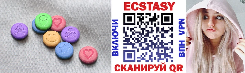 Экстази круглые  Купить закладки  Олёкминск 
