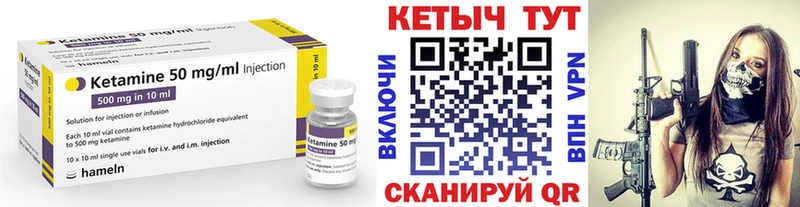 Купить Олёкминск КЕТАМИН VHQ