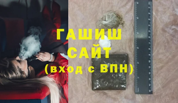 альфа пвп Кодинск