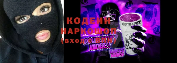 MDMA Premium VHQ Козельск