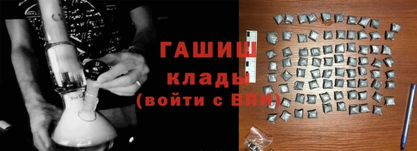 MDMA Premium VHQ Козельск