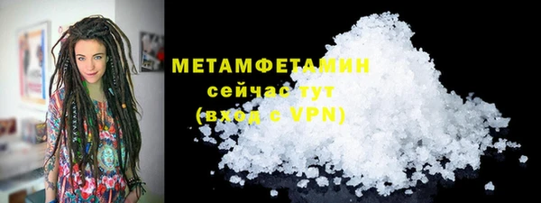 мефедрон мука Козловка