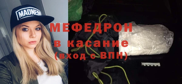 MDMA Premium VHQ Козельск