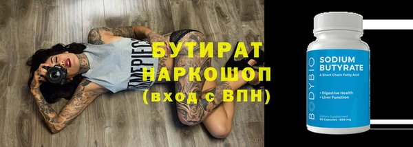 альфа пвп Кодинск