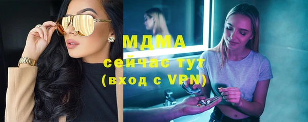 MDMA Premium VHQ Козельск