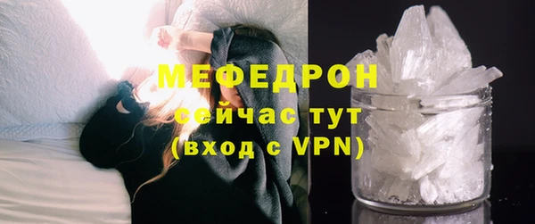 альфа пвп Кодинск