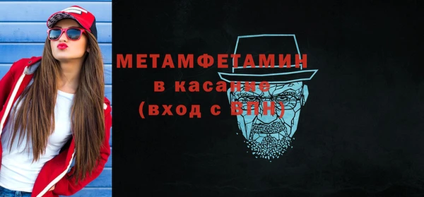 MDMA Premium VHQ Козельск