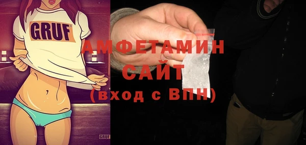 альфа пвп Кодинск
