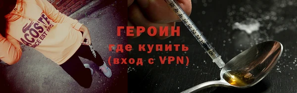 MDMA Premium VHQ Козельск