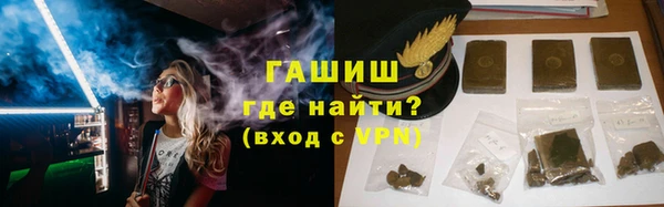 альфа пвп Кодинск