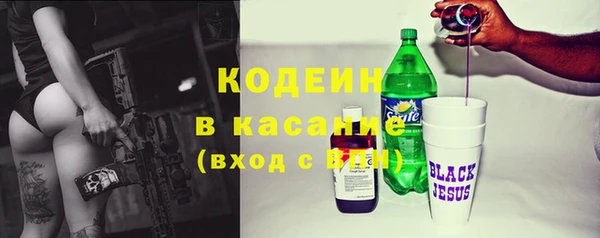 первитин Киреевск