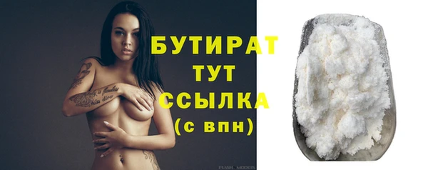 альфа пвп Кодинск