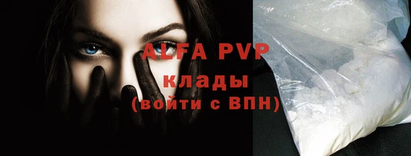 мефедрон мука Козловка