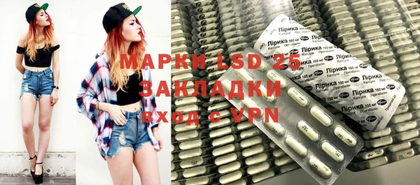 альфа пвп Кодинск