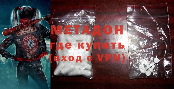 мефедрон мука Козловка