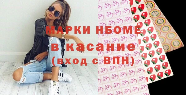 альфа пвп Кодинск