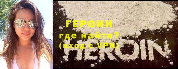 MDMA Premium VHQ Козельск