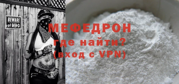 MDMA Premium VHQ Козельск