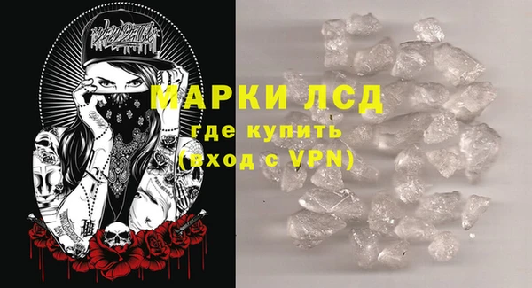 MDMA Premium VHQ Козельск