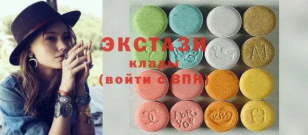 альфа пвп Кодинск