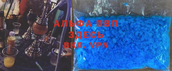 альфа пвп Кодинск