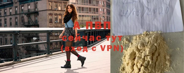 мефедрон мука Козловка