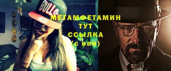 мефедрон мука Кинешма