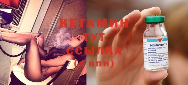 альфа пвп Кодинск