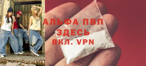 MDMA Premium VHQ Козельск