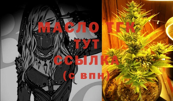 альфа пвп Кодинск