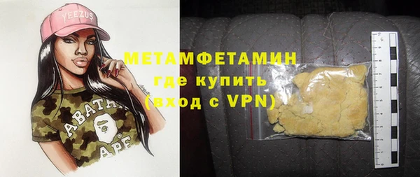 MDMA Premium VHQ Козельск
