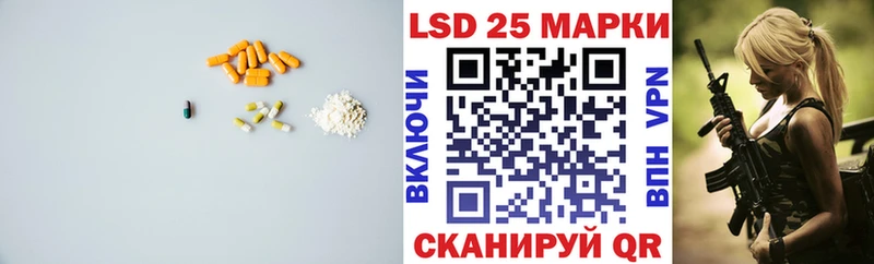 Купить закладки  Олёкминск  LSD-25 экстази кислота 
