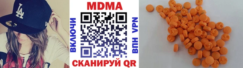 Купить закладки  Олёкминск  МДМА crystal 