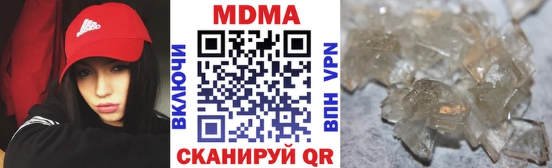 МДМА crystal Олёкминск
