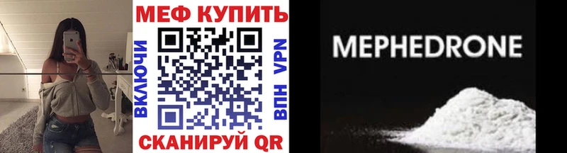 МЯУ-МЯУ mephedrone  Купить где  Олёкминск 