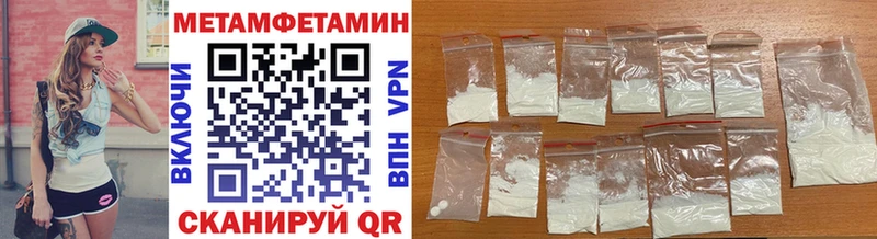 Купить  Олёкминск  МЕТАМФЕТАМИН винт 