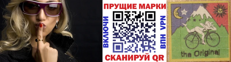 Марки 25I-NBOMe 1500мкг  Купить где  Олёкминск 
